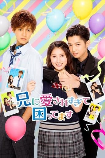 Movie poster for My Brother Loves Me Too Much