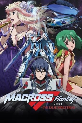 Movie poster for Macross Frontier: The False Songstress