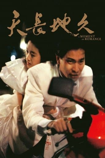 Movie poster for A Moment of Romance