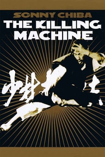 Movie poster for The Killing Machine