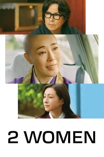 Movie poster for 2 Women