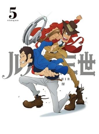 Movie poster for Lupin the Third: Non-Stop Rendezvous