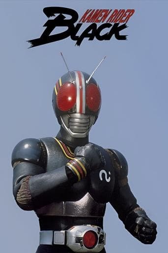 Movie poster for Kamen Rider Black