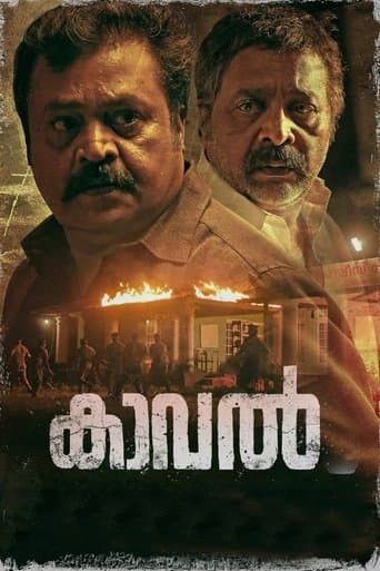 Movie poster for Kaaval