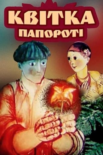 Movie poster for The Fern Flower