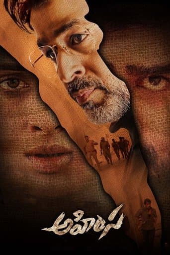 Movie poster for Ahimsa