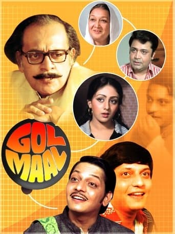 Movie poster for Gol Maal