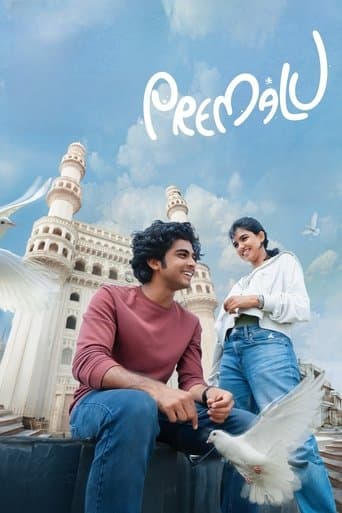 Movie poster for Premalu