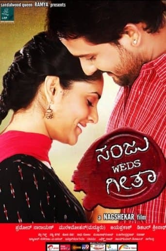Movie poster for Sanju Weds Geetha