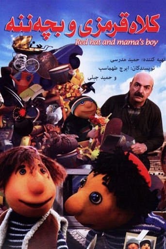 Movie poster for Redhat and Mama's Boy