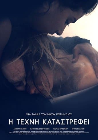 Movie poster for Back Held Hands