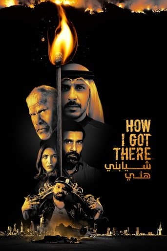 Movie poster for How I Got There