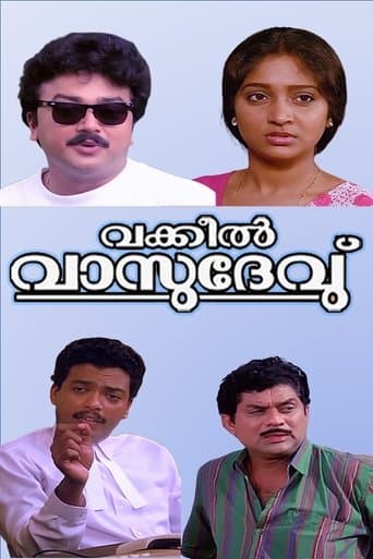 Movie poster for Vakkeel Vasudev