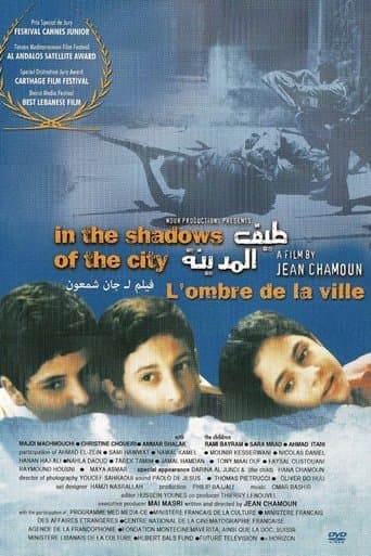 Movie poster for Taif Al-Madina