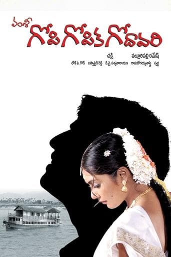 Movie poster for Gopi Gopika Godavari