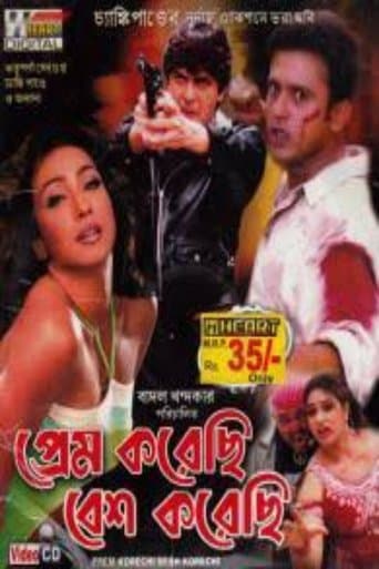 Movie poster for Prem Korechi Besh Korechi