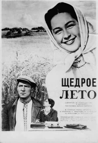 Movie poster for Bountiful Summer