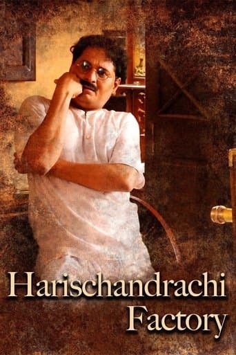 Movie poster for Harishchandra's Factory