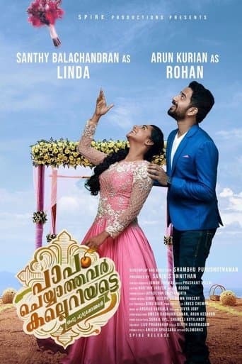 Movie poster for Paapam Cheyyathavar Kalleriyatte