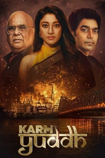 Movie poster for Karm Yuddh