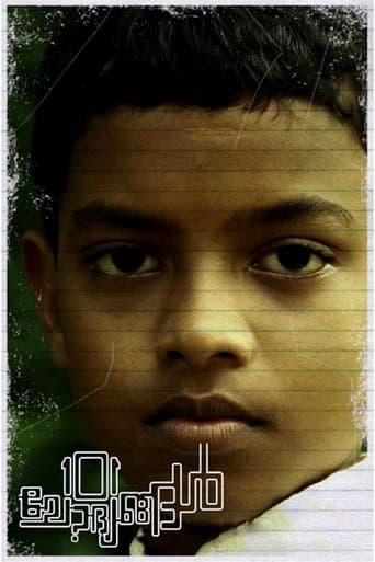 Movie poster for 101 Questions
