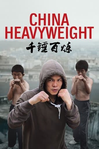 Movie poster for China Heavyweight
