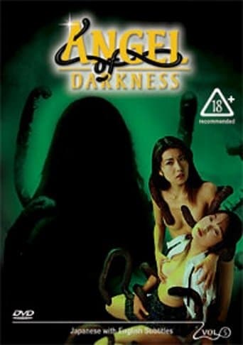 Movie poster for Angel of Darkness 5