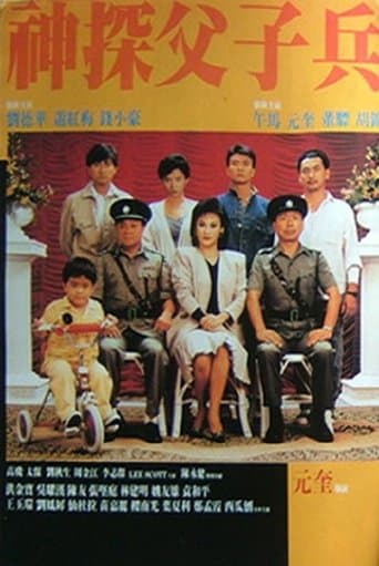 Movie poster for In the Blood