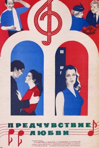 Movie poster for Premonition Of Love
