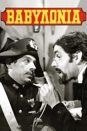 Movie poster for Babylonia