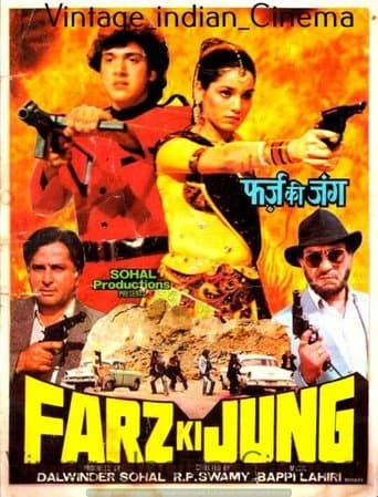 Movie poster for Farz Ki Jung