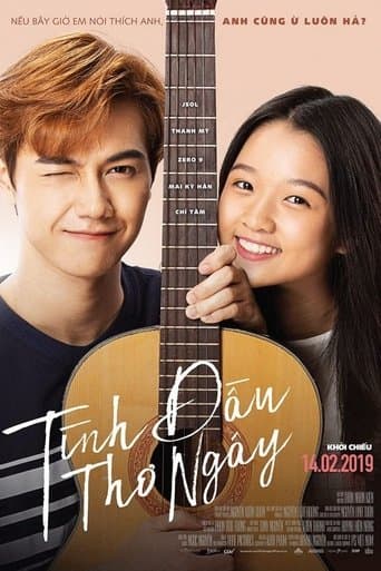 Movie poster for First Love