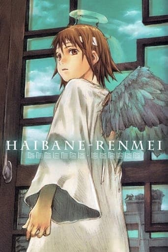 Movie poster for Haibane Renmei
