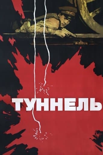 Movie poster for The Tunnel