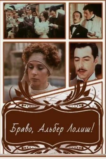Movie poster for Bravo, Albert Lolish!