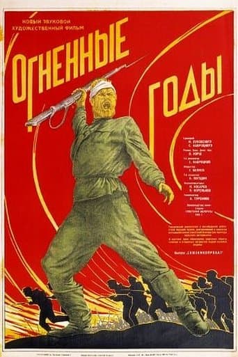 Movie poster for Years of Fire