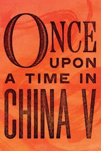 Movie poster for Once Upon a Time in China V