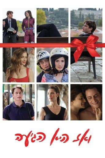Movie poster for Then She Arrived