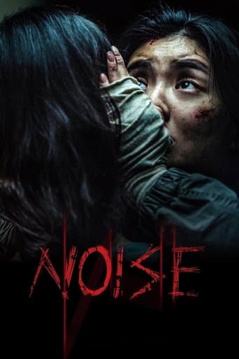 Movie poster for Noise