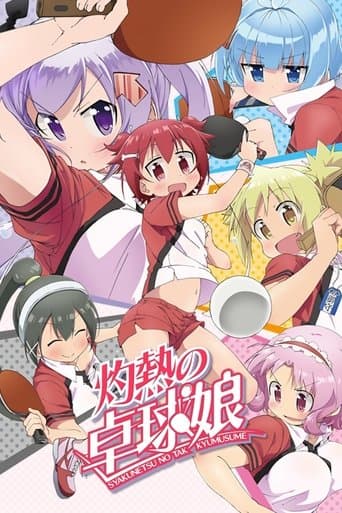 Movie poster for Scorching Ping Pong Girls