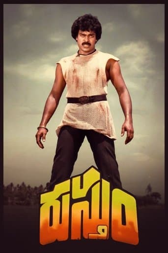 Movie poster for Rustum
