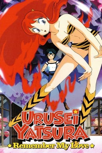 Movie poster for Urusei Yatsura: Remember My Love