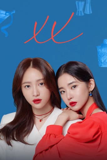 Movie poster for XX