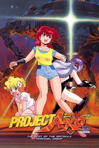 Movie poster for Project A-Ko 2: Plot of the Daitokuji Financial Group