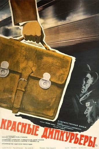 Movie poster for Red Diplomatic Couriers