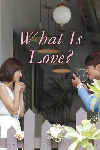 Movie poster for What is Love