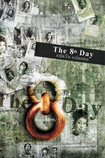 Movie poster for The 8th Day