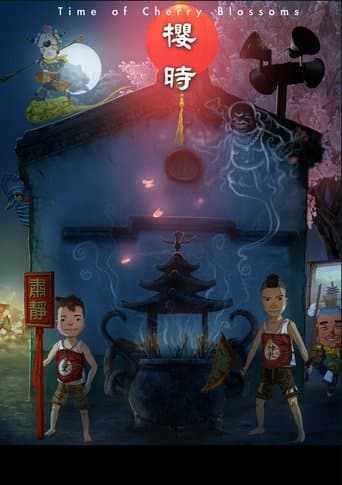 Movie poster for Time of Cherry Blossoms