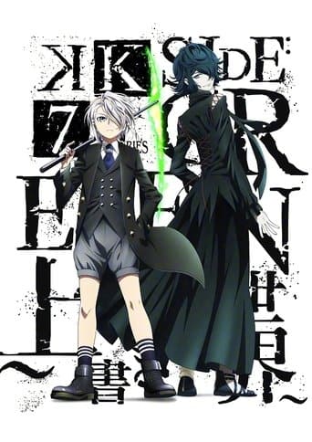 Movie poster for K: Seven Stories Movie 3 - Side:Green - The Overwritten World