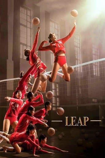Movie poster for Leap